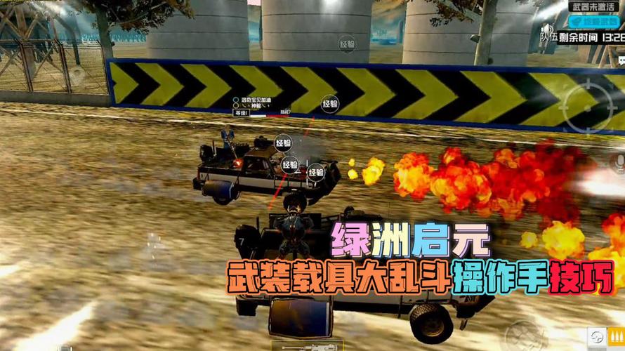 和平精英辅助【咪鸭容器直装】直播防录屏 漏打自瞄 人物透视 方框射线 人物距离 人物血条